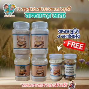 ৬ থেকে ১ বছর বাচ্চা