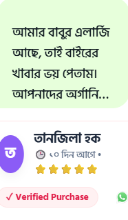 Screenshot 2026-07-02 203903